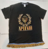 Camiseta hebrea israelita con YHWH (en hebreo antiguo) y Menorá Sagrada con flecos dorados o plateados premium