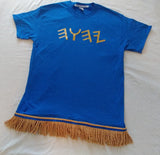 Hebrew Israelite T-Shirt w/ YHWH (in Ancient Hebrew) & Premium Gold Fringes